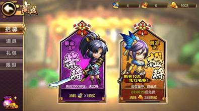 星期六魔王最新版
