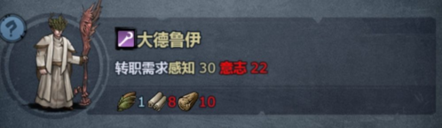 先祖试炼攻略20