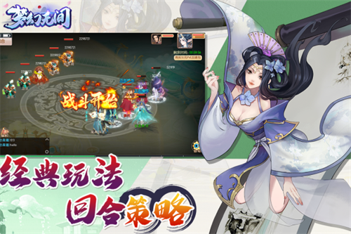 梦幻无间0.1折版2