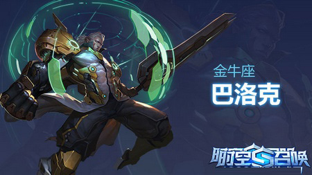 时空召唤游戏