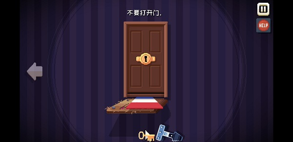 游戏攻略8