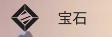 土地资源攻略截图9