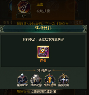 摸金校尉之西夏迷踪手游