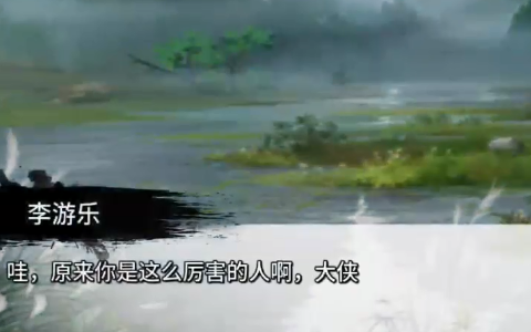 香囊怎么获得截图6