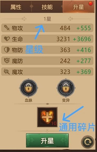 暗影之魂官方正版