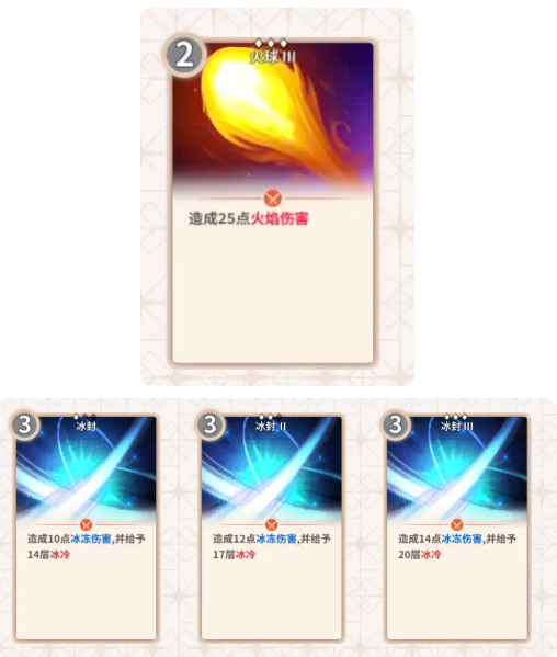贤者篇,无皮肤无渲染0-119·2