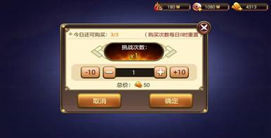 星期六魔王最新版