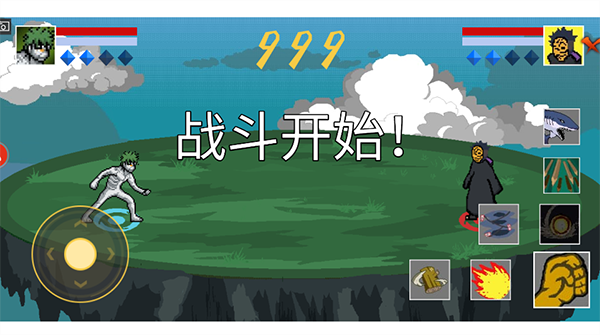 像素火影测试版 第3张图片