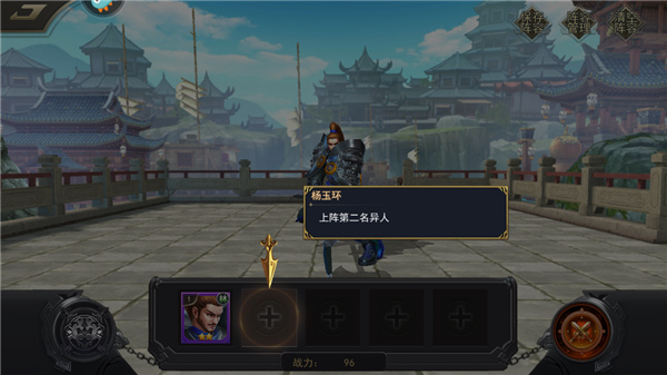 御龙无双正版