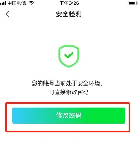 爱奇艺随刻