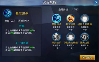 奥特曼热血英雄