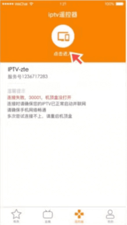 吉智视频