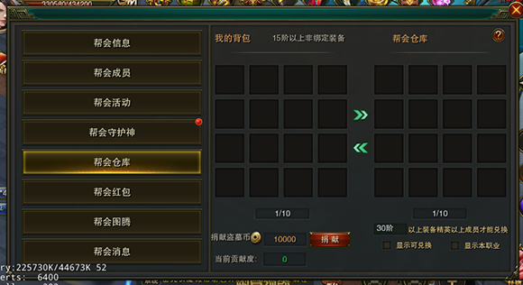 摸金校尉之伏魔殿手游