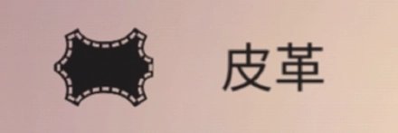 土地资源攻略截图5