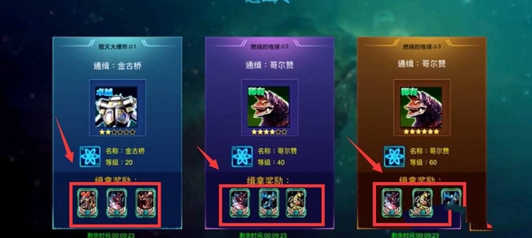 奥特曼之格斗超人