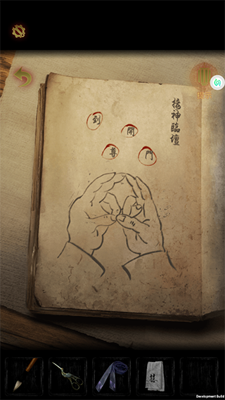 奉天白事铺手游