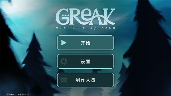 怎么玩2