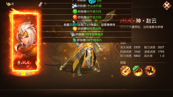 新手指南截图3