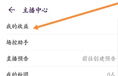 look直播