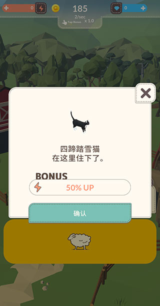 动物农场app