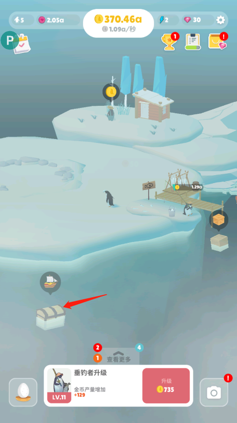 图纸获取教程截图1