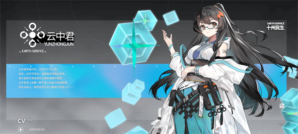 行界最新版