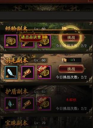 烈火战神（内置0.1神王大极品）