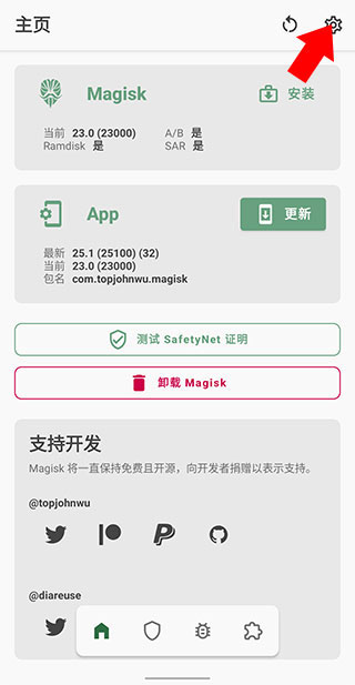 解决方法1