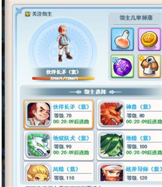 魔力宝贝回忆0.1折版宠物玩法介绍5