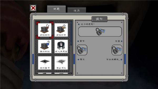 恐怖冰淇淋4手游