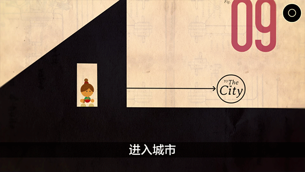 游戏玩法截图4