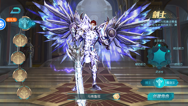 昆顿之杖最新版