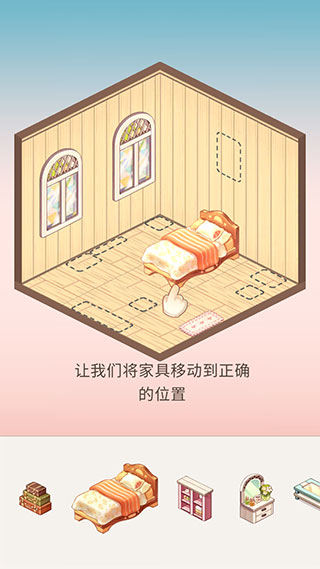玩法教程截图1