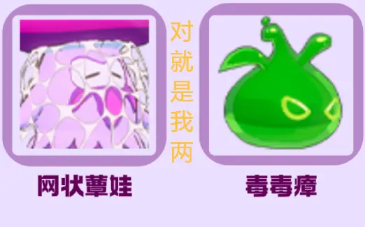 侵蚀之毒攻略2