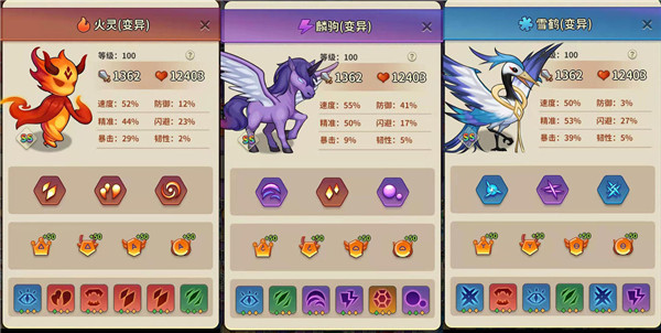 冒险与精灵游戏