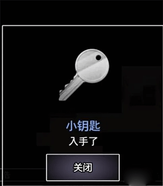 开局流程攻略截图7