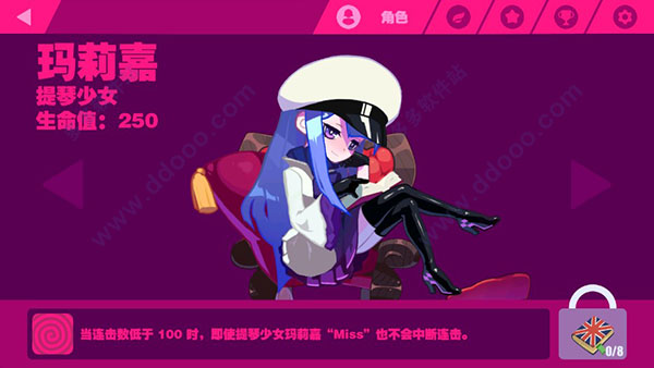 喵斯快跑全新破解版