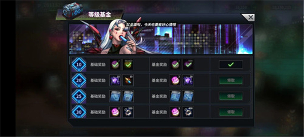明日边境