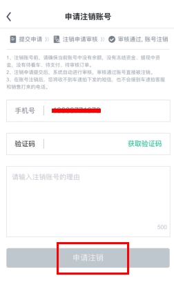 车速拍app