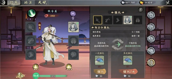 铸造室织布坊装备打造攻略5