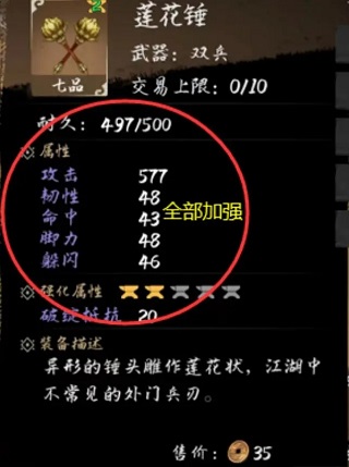 异侠传道消魔长手游