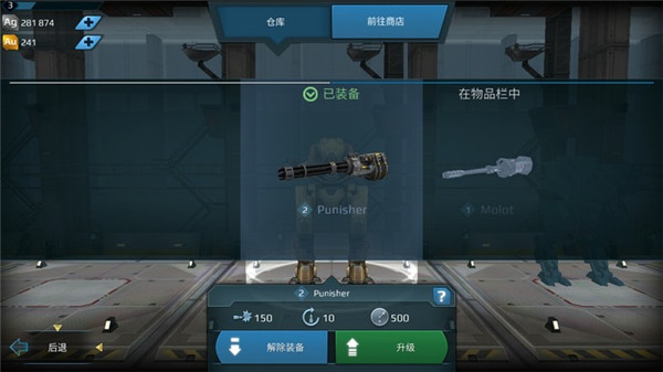 游戏玩法截图6