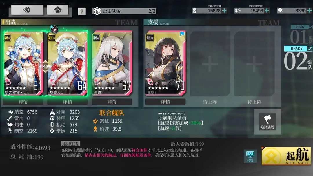 拂晓