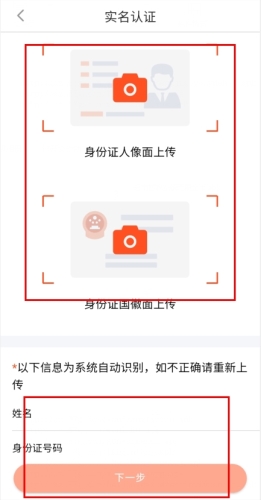 安驾课堂