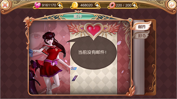 叶罗丽