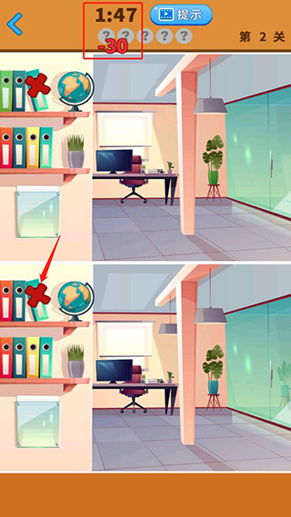 大家来找茬最新版