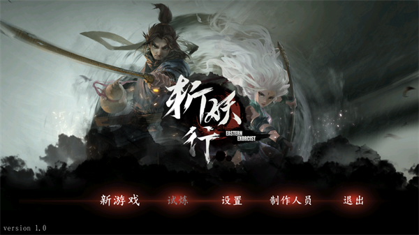 新手玩法指南截图1