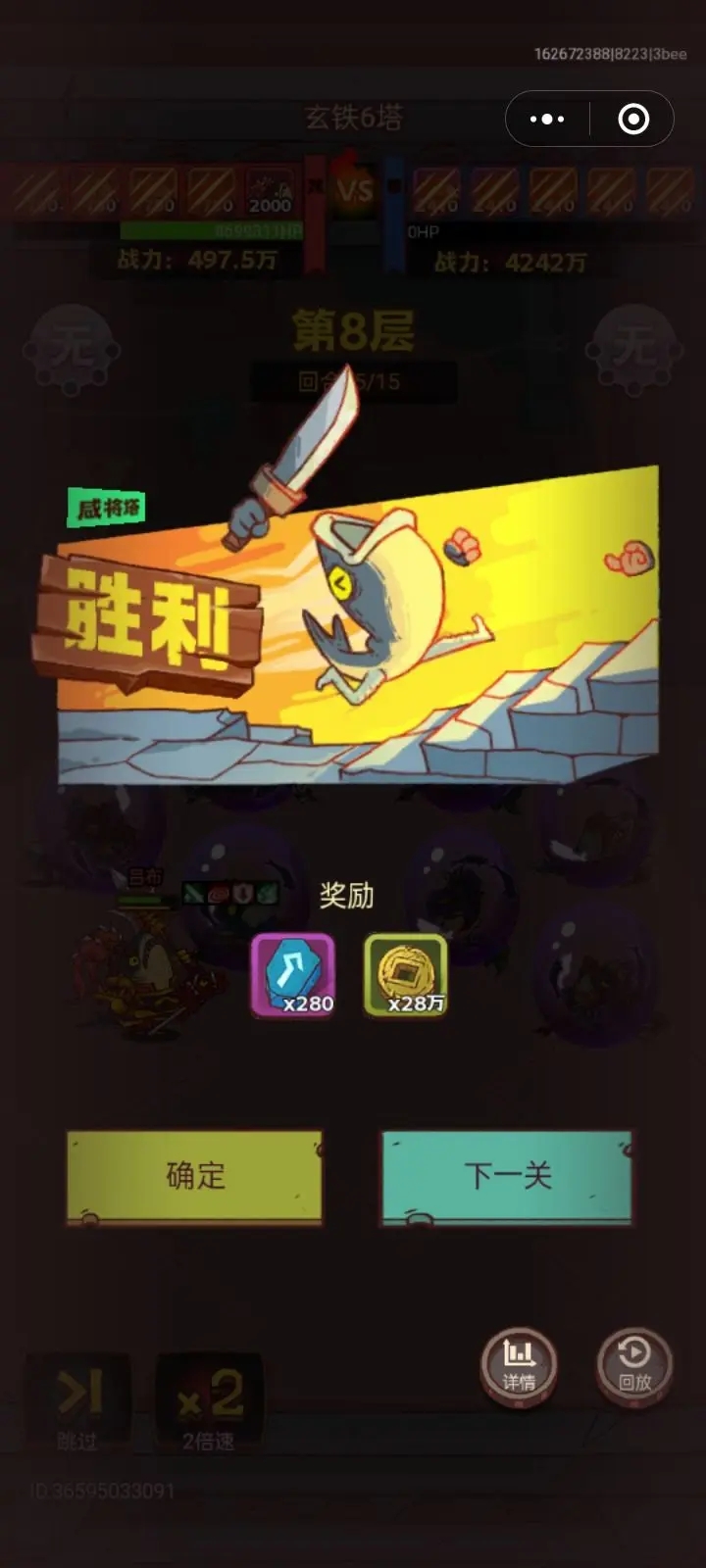 咸鱼之王