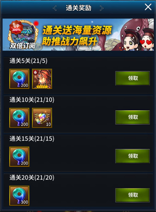 挂江湖手游