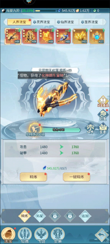 非神勿扰游戏最新版